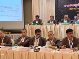 ประชุมใหญ่สามัญประจำปี 2567